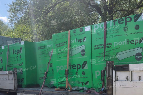 Газосиликатные стеновые блоки Poritep Коломна 625х250х500, D500